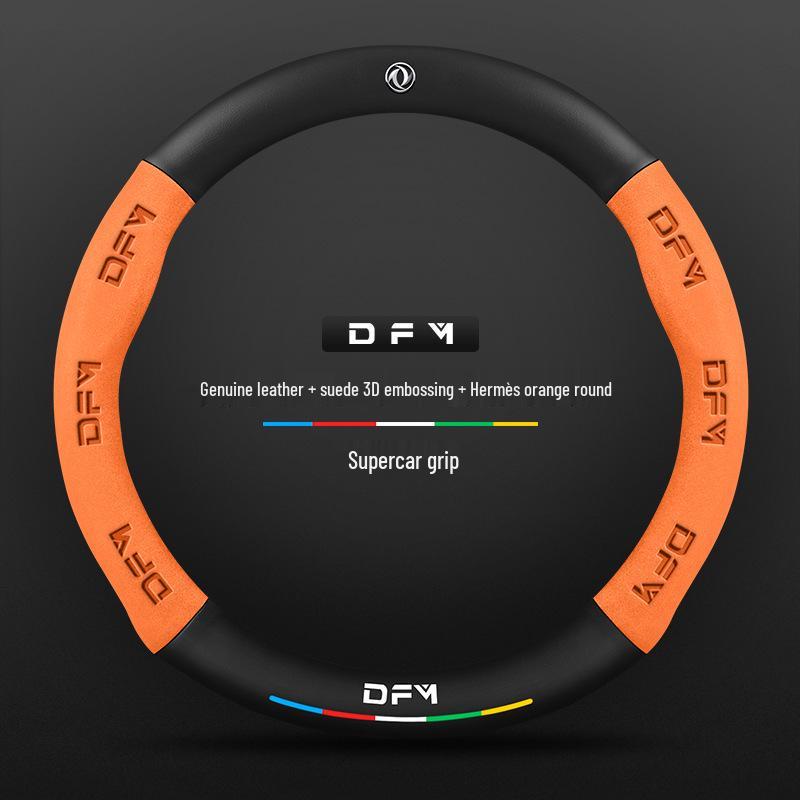 Suede 3D Embossed Dongfeng Fengshen Steering Wheel Cover - Non-slip, Breathable, Carbon Fiber.