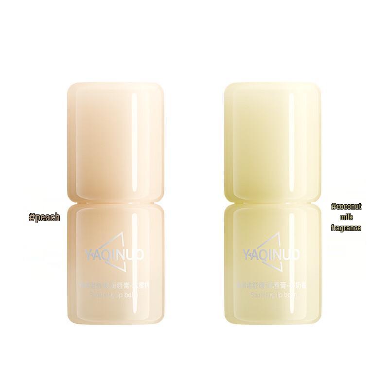 YaQiNuo Soothing Lip Balm Set