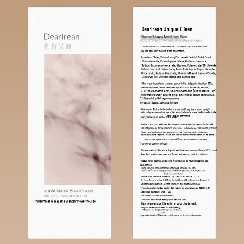 Dear Ilean Scented Moisturizing Bath Mousse