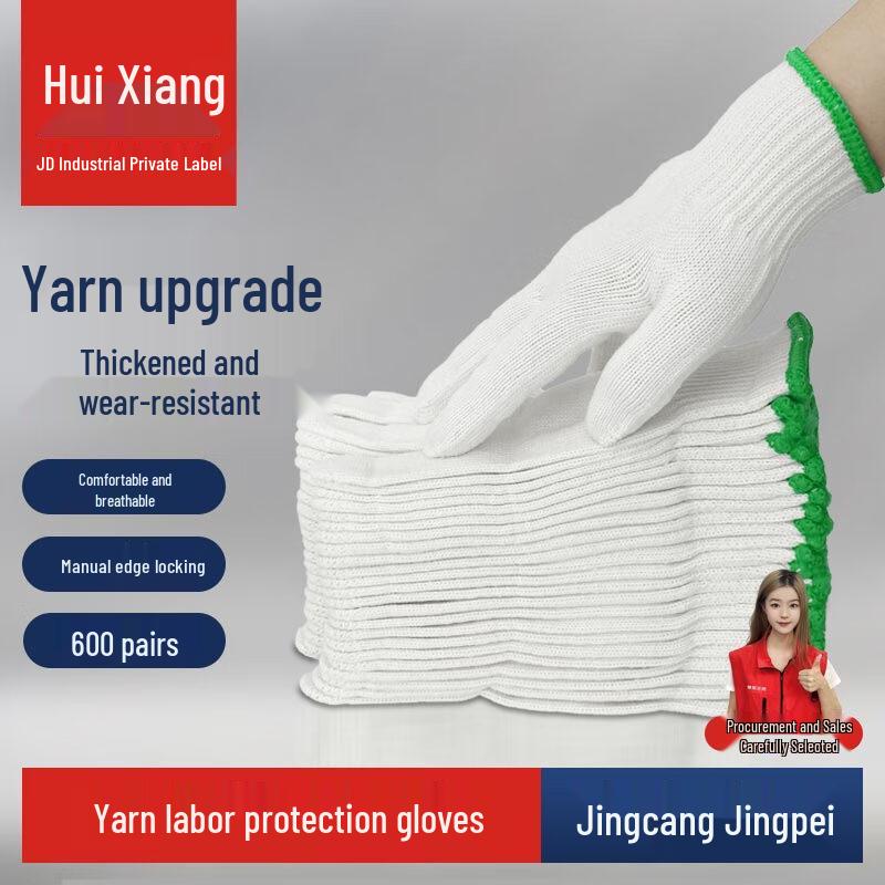 Промышленные хлопковые рабочие перчатки JD 600 Pairs