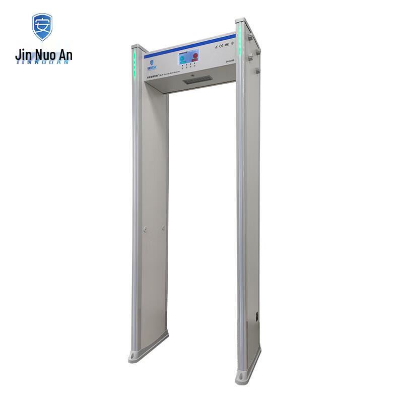 JinNuoAn Smart Metal Detector Security Gate