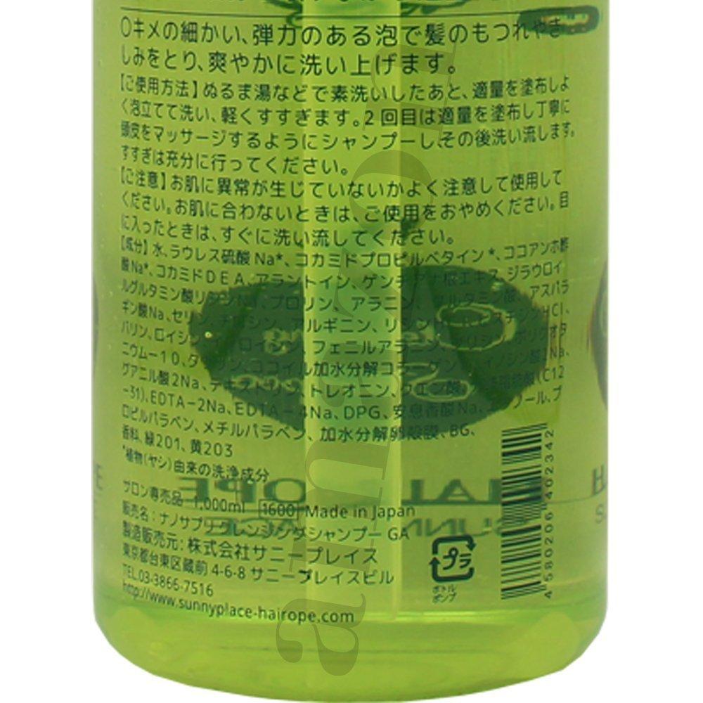 Sunny Place High Grade Nano Supplement Shampoo Apple 1L