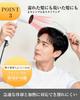 Premium Hair Care Bathtime Jumbo Perm Unisex Gift Hairdresser's Comb Smooth, Detangle, Tangle-Free, Shiny, Anti-Static, Treatment, Hairbrush, Men's