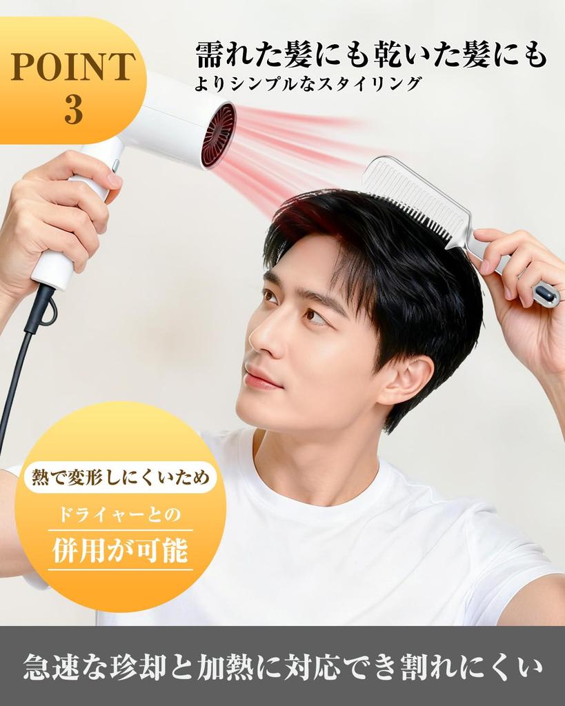 Premium Hair Care Bathtime Jumbo Perm Unisex Gift Hairdresser's Comb Smooth, Detangle, Tangle-Free, Shiny, Anti-Static, Treatment, Hairbrush, Men's