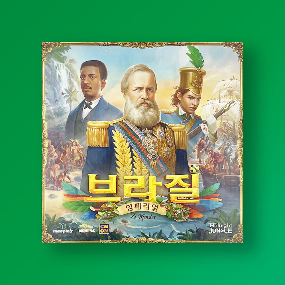 Happy Baobab Brazil Imperial Board Game