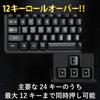 ELECOM Gaming Keyboard All Key Customization Hardware Macro Compatible Black [DUX] TK-DUX30BK