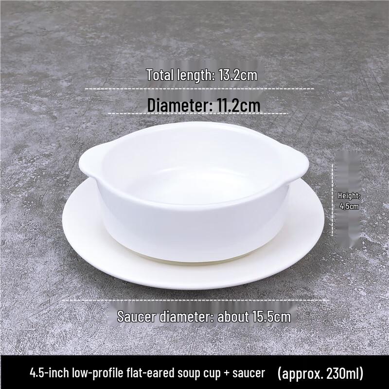 Qianxing Ceramic Double-Handle Soup Bowl Set