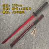 Cyberpunk Glowing Knife LED Dao Tang Horizontal Sword Wooden Sword Tassel Ancient Style Sword with Sheath Anime Cos Props Toy Knife