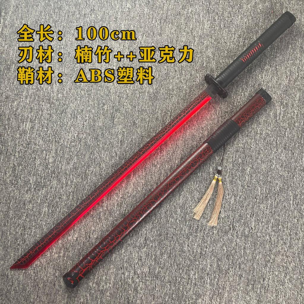 Cyberpunk Glowing Knife LED Dao Tang Horizontal Sword Wooden Sword Tassel Ancient Style Sword with Sheath Anime Cos Props Toy Knife