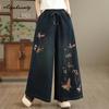 2026 Plus Size Korean Fashion Women Streetwear Wide Leg Jeans High Waist Floral Butterfly Embroidery Baggy Denim Pants Vintage Ladies' Basic Jeans
