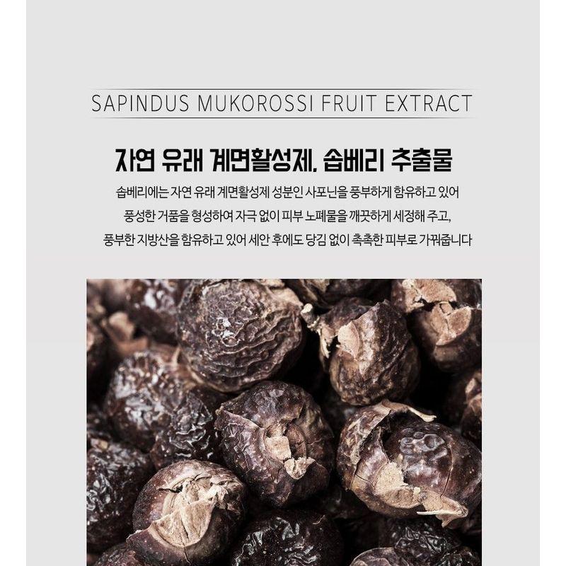 MediFlower - Senst Once Shaving And Foam Cleanser Homme