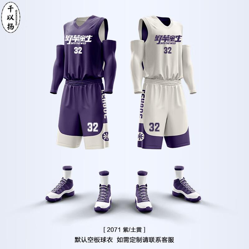 QIANYIYANG Reversible Basketball Jersey Set