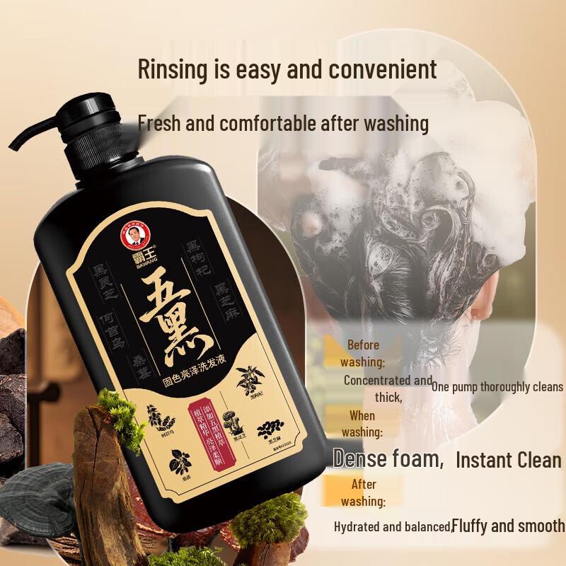 

Bawang Five Black Hair Shampoo