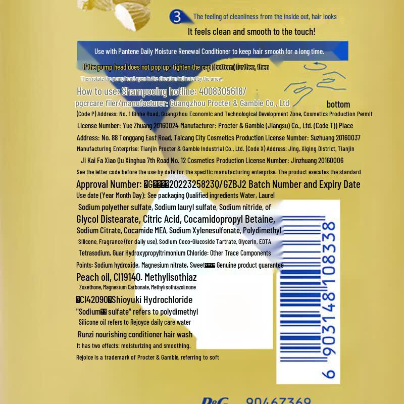 Rejoice Dual Effect Moisturizing & Smooth Shampoo with Sweet Almond Oil