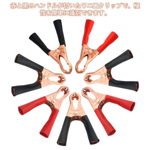 WMYCONGCONG 20pcs 50A Insulated Alligator Clips, 80mm, Tester, Car Battery, Electrical Test Clips, Electrical Test Battery Clamps with Insulated Handl