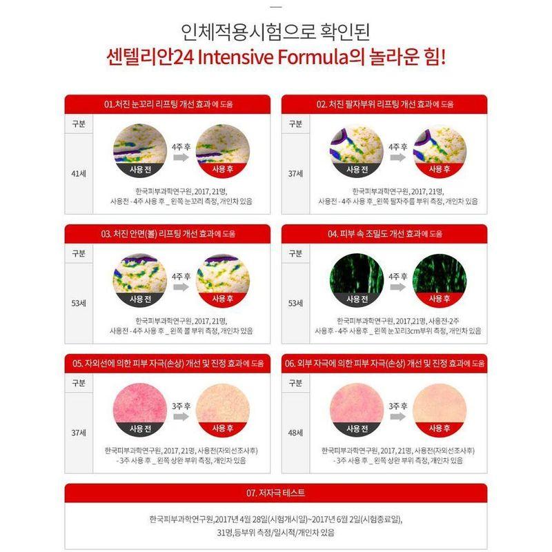 Centellian24 - Madeca Derma Mask III Intensive Formula Set