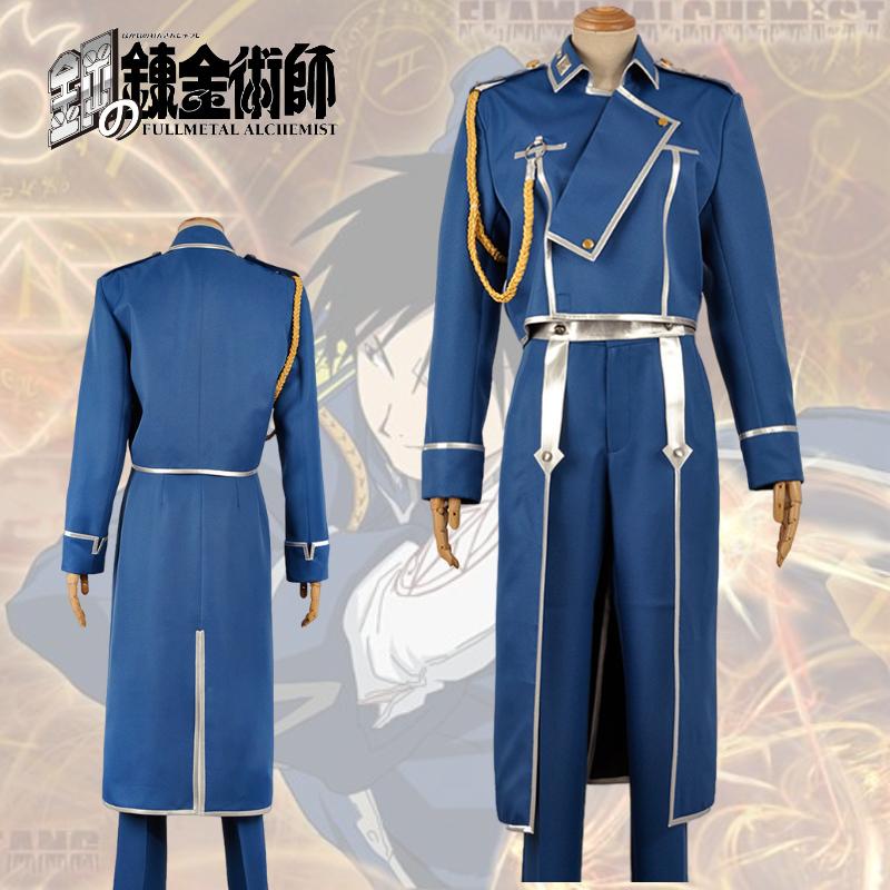 Fullmetal Alchemist Roy Mustang Cosplay Costume Halloween Party Outfit Fans Gift