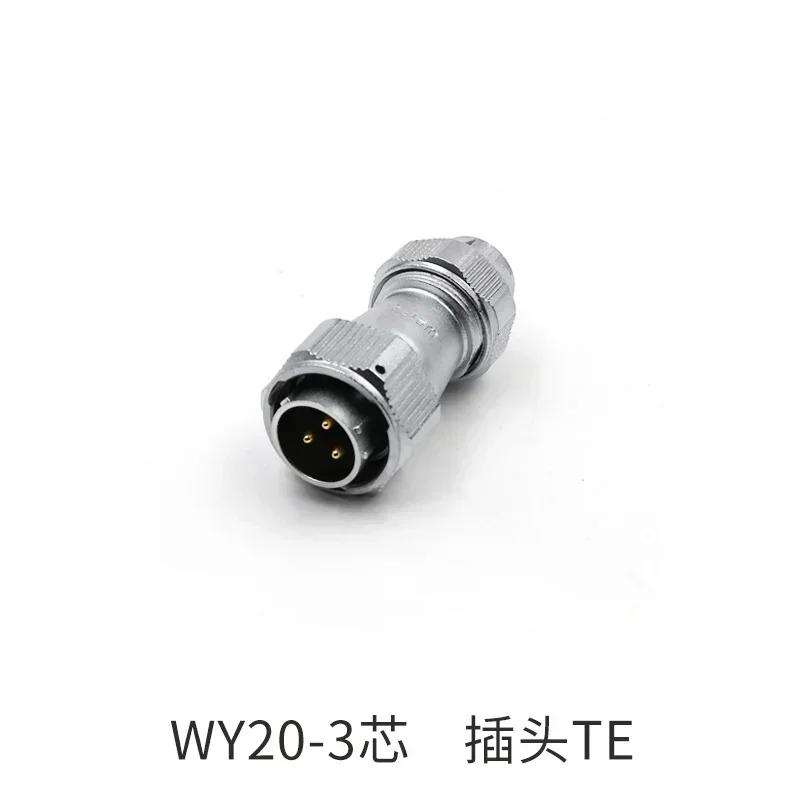 WEIPU WY20 TE/Z M20 Waterproof Connector 2 3 4 5 6 7 9 12 Pin Industrial Plug Socket Solar LED Auto Car Electronic Power Adapter