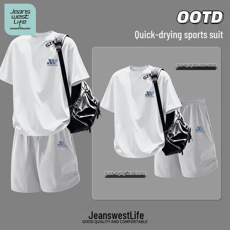 Jeanswest Men's Mesh Quick-Dry Sports Set