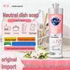 KAO Concentrated Dishwashing Liquid