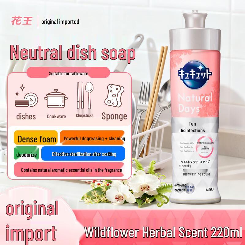 KAO Concentrated Dishwashing Liquid
