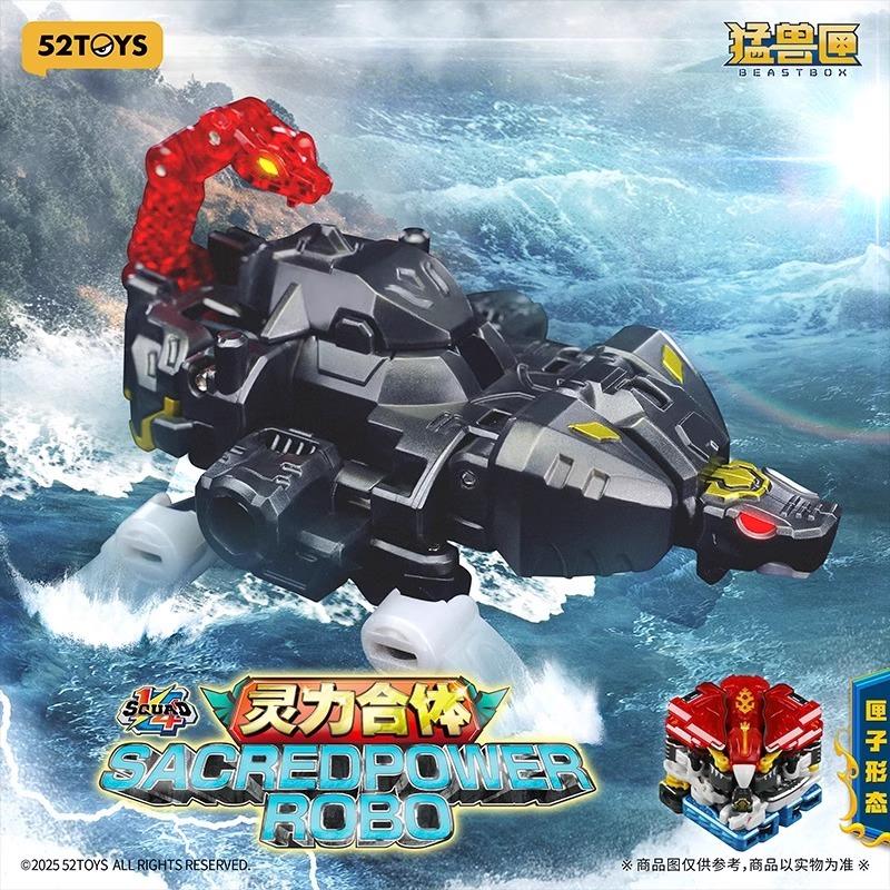 52toys 1/4 Beast Box Team Spirit Power Combination Universal Series Four Holy Beast Transformation Toy Model Holiday Gift