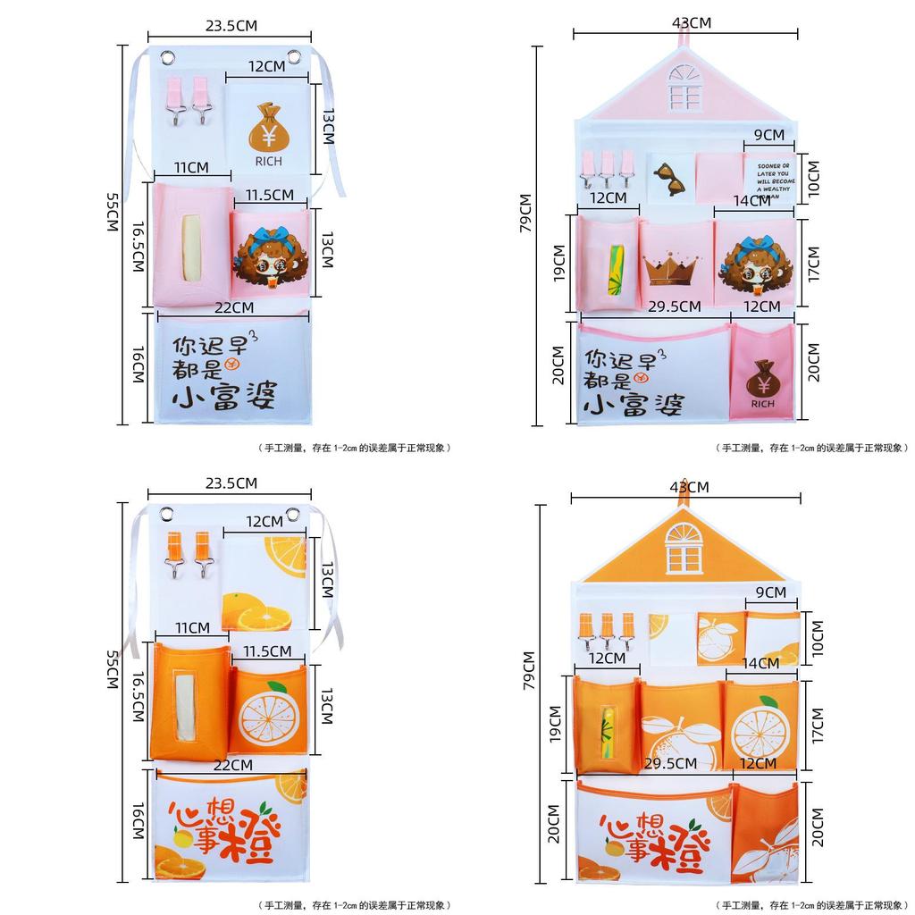Bolsa Organizadora de Pared Multiusos de Dibujos Animados con Tela Oxford para Almacenamiento en el Dormitorio