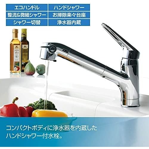 LIXIL INAX Kitchen Faucet, Single-Lever Mixer with Built-in Water Purifier and Hand Shower, RJF-771YA (Faucet + 1 Water Purification Cartridge), PFAS/