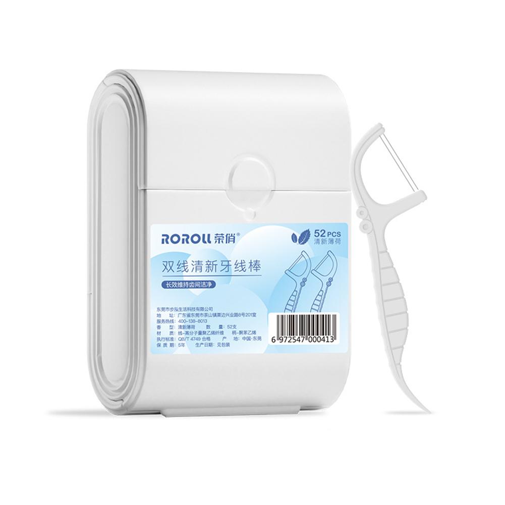 

52 шт./коробка Двошарова герметична коробка для зберігання Зубна нитка Одноразова подвійна струна Зубна нитка високого натягу Інструмент для чищення зубів білий