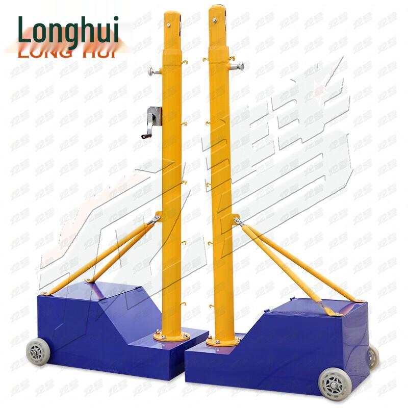 Multi-functional Badminton & Volleyball Net Stand