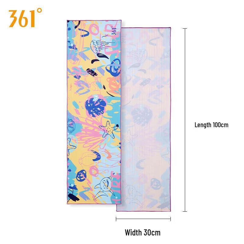 361° Quick-Dry Sports & Swimming Towel