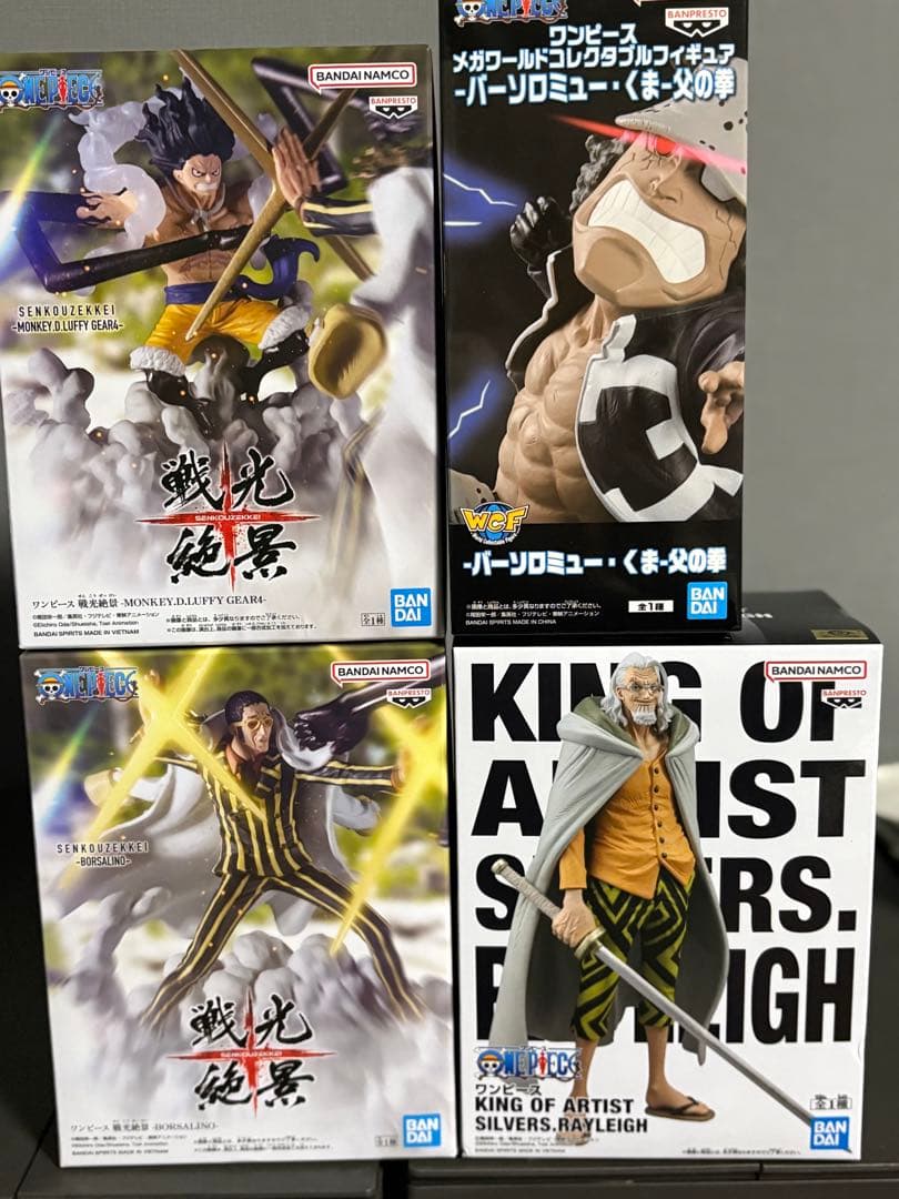 

One Piece figure set four pieces.