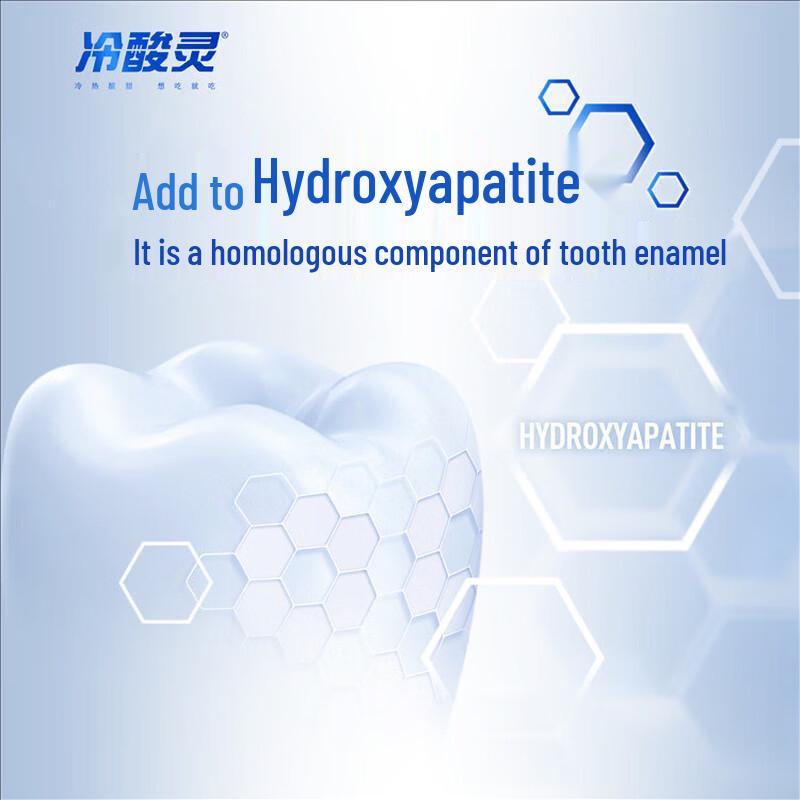 Lengsuanling Specialized Anti-Sensitivity Pump Toothpaste with Hydroxyapatite