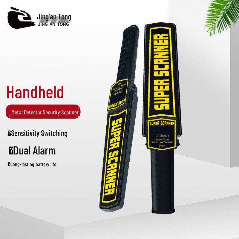 Jingan Tong Handheld Metal Detector