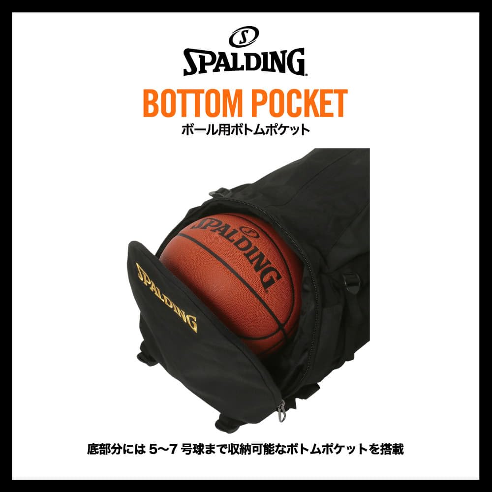 SPALDING Michigan Cage Bag, Navy, W35 X H57 X D32cm, 40-007MIC