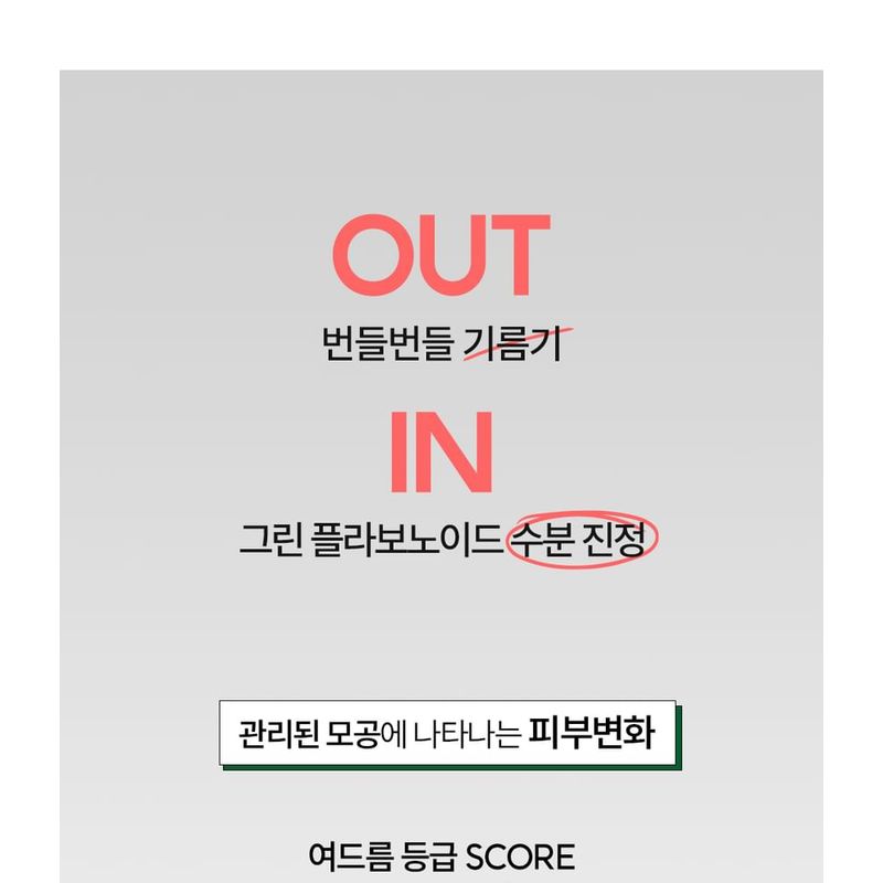 THE LAB by blanc doux - Green Flavonoid Pore Gel Cleanser