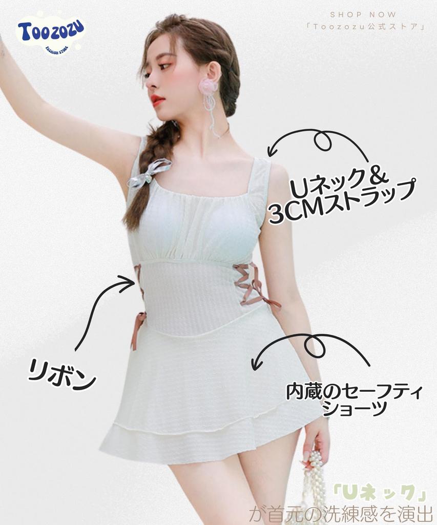 Toozozu Swimsuit with Padded Summer Korean Style for Perfect for Hot and Amphibious Women's One-Piece Ribbon, U-Neck, Pants, Off-the-Shoulder,