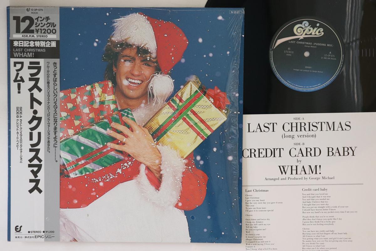 

LP Record WHAM - Last Christmas 123P575 EPIC 1984 Japan Obi Pop Used