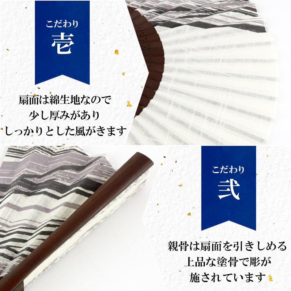 Leque dobrável para leque conjunto com padrão de escala legal escovado [Osaka Choseido] homens, elegante, negócios, bolsa, suporte, lenço, design, (branco