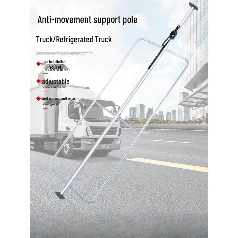 Adjustable Cargo Bar with Guardrail for Trucks