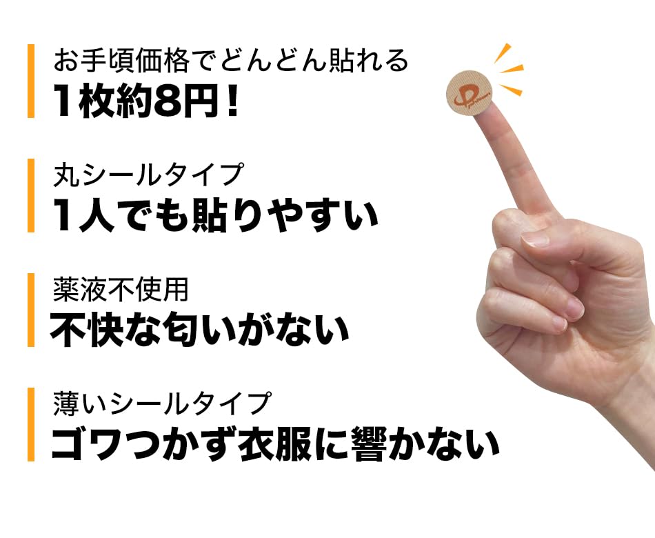 Phiten Power Tape 1000 Mark Round Sticker Type