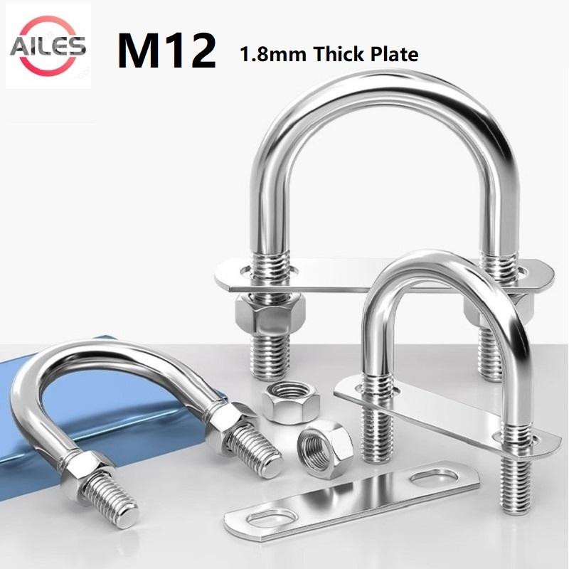 M6 M8 304 Stainless Steel U Type Bolts with Plate Nuts Round U Shape Pipe Clamp Clip U Type Tube Holder Fixed Buckle 2mm Plate