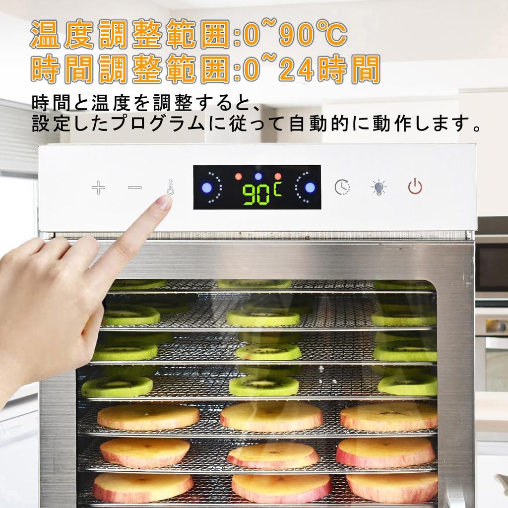 Iproods Food Food 18 Stainless Food Food with Hot Air Circulation for Commercial for Home Japanese Recipe Instruction Manual Included Dryer, Dryer,