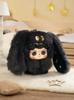 Q.Kid [Emotional Monster] Series Plush Blind Box (6 Types + Random Secret) Fluffy Fur and PVC Face Mascot Keychain Bag Charm Soothing Gift 4.2 Inches