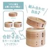 Chinese Cooking Lid Deep Bamboo Steamer Body Steamer, Steamer, 13cm, Bamboo, Cedar, Utensil, Steamer, 2-tier, 3-tier, Body, Lid, Only, (Body)