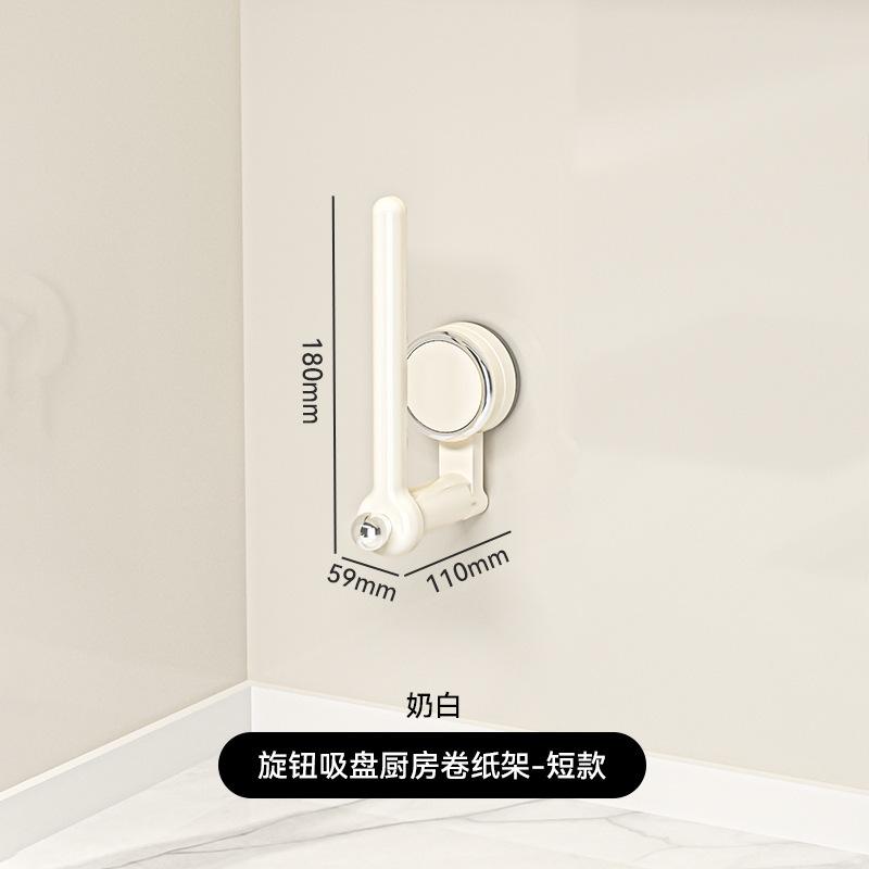 Suction Cup Kitchen Tissue Holder No Punching Cabinet Paper Hanger Cling Film Storage Lazy Cloth Hanger Pole Roll Paper Holder