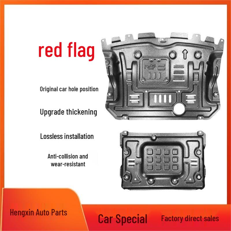 Hongqi HS5 Engine & Gearbox Underbody Protection for H5, H9, H7, HS7, and EQM5 Chassis Armor Modification