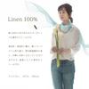 linen scarf in gift smoky 45x180cm [Pashmina Collection] 100% box, lavender,