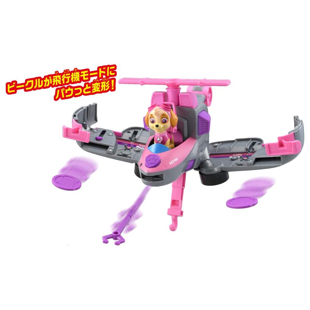 Takara Tomy Paw Patrol Paw Flying Vehicle Sky Transformation! (Unisex)