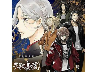 [CD] Tanka Souru Minodourahen 1 NEW from Japan